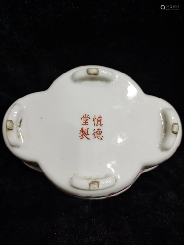 A chinese famille rose brush washer SHEN DE TANG MARK