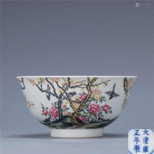 Qing Yongzheng famille rose bowl with flowers and birds