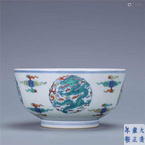 Qing Dynasty Yongzheng Doucai Tuan Dragon Bowl