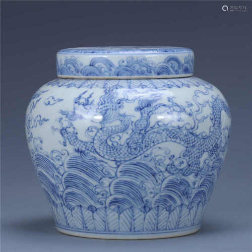 Ming dynasty blue and white lotus pattern double ear vase