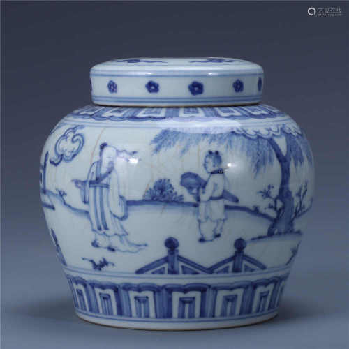 Yuan blue and white plum vase with tangled branches and lotus pattern