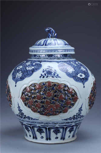 Ming blue and white bas-relief flower pattern lid jar