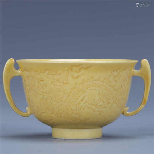 Qing Kangxi Yellow Glazed Dark-Engraved Dragon Cup