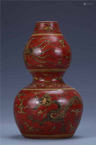 Ming Dynasty Wanli Red Ground Yellow Color Dragon and Phoenix Pattern Gourd Bottle