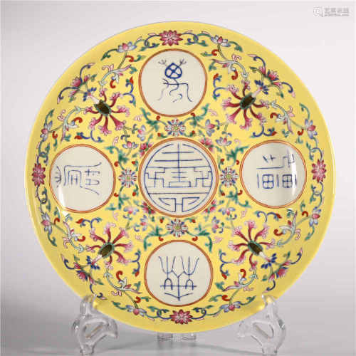 Guangxu Pastel Plate