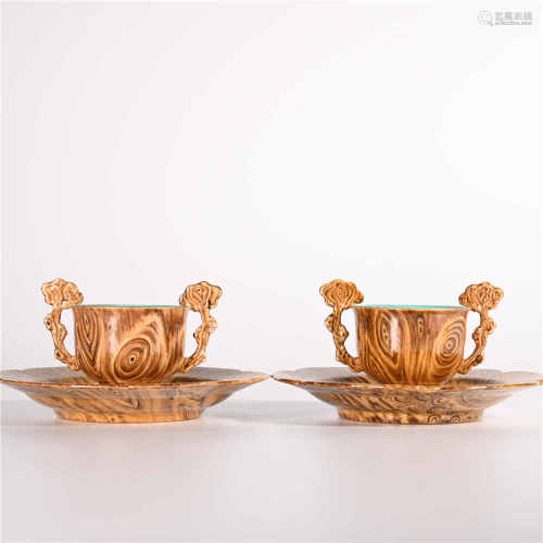 Qianlong Imitation Wood Grain Tea Set