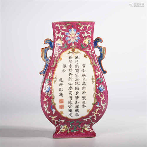 Qianlong famille rose double ear statue
