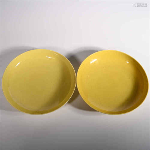 Yongzheng Yellow Glazed Plate