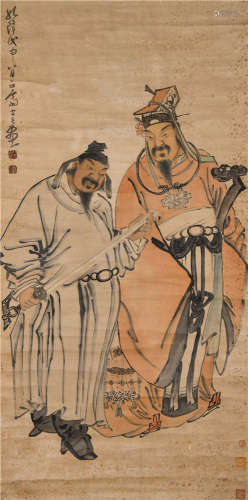 Min Zhen Qing Dynasty