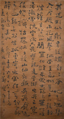 Zheng Banqiao Qing Dynasty