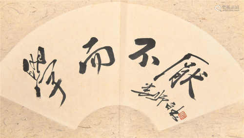 Wu Zuoren Qing Dynasty