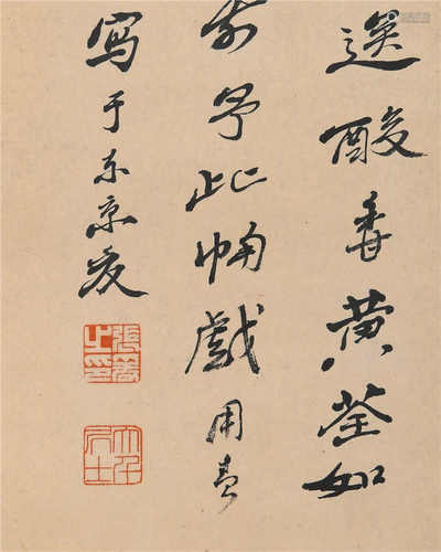 Zhang Daqian Modern