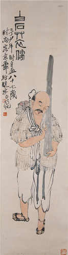 Qi Baishi Modern Times