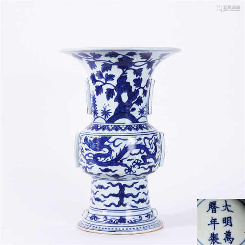 Ming Dynasty Wanli blue and white dragon pattern flower goblets