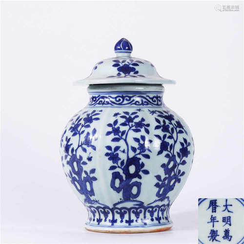 Ming Wanli blue and white flower pattern lid jar