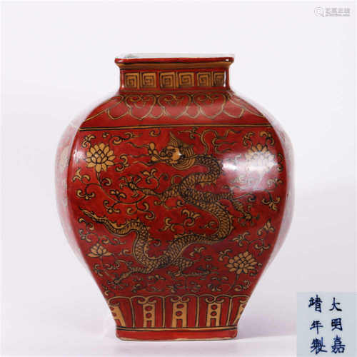 Ming Jiajing Red Ground Yellow Color Dragon Jar