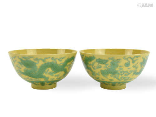 Pair of Yellow &Green 'Dragon' Bowls,Xianfeng Mark
