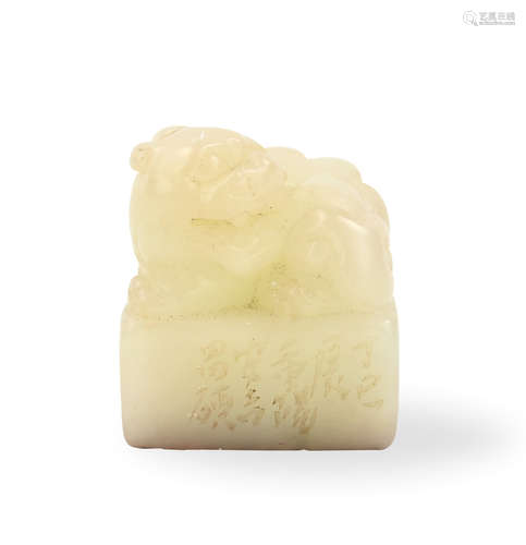 Chinese White Jade Seal Stamp