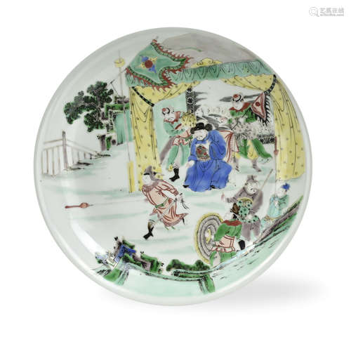 Chinese Famille Verte Charger w/ Figures