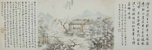 Ming Zhiliu . Qing-Zeit