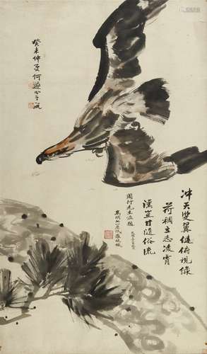 Luo Xiaofeng undHe Sui