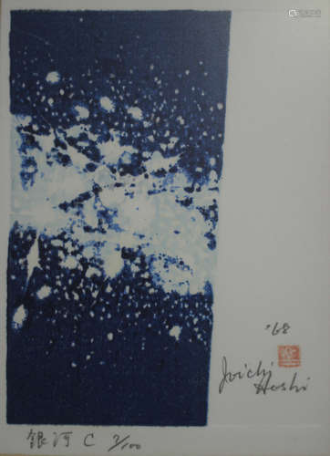 Joichi Hoshi (1913-79) - a Japanese limited edition print, circa 1968, depicting the Milky Way,