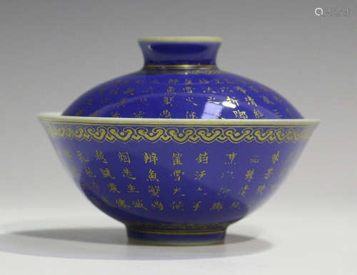 A Chinese blue glazed and gilt calligraphic porcelain bowl and cover, mark of Qianlong but