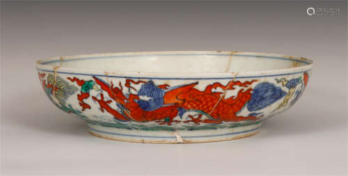 CHINESE CLASHING COLOR PORCELAIN DISH, DRAGON PATTERN, REPAIRED