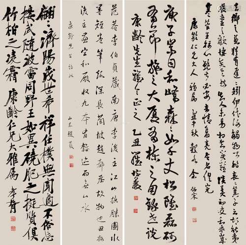 余绍宋（1883～1949）罗复堪（1872～1955）郑孝胥（1860～1938）赵世骏（？～1927） 行书 四屏立轴 纸本