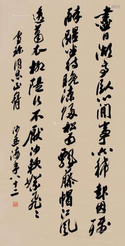 沙孟海（1900～1992） 行书 立轴 纸本