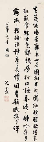 沈尹默（1887～1971） 行书七言诗 镜片 纸本