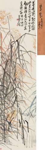 王一亭（1867～1938） 1930年作 芦花鹭鸶 立轴 设色纸本
