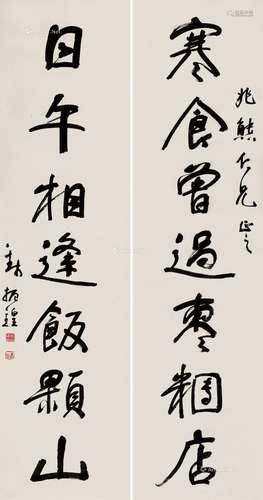 钱振锽（1875～1944） 行书七言联 对联 纸本