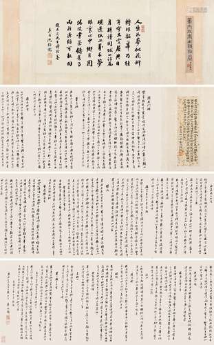 章太炎（1869～1936） 1923年作 试翰卷 手卷 纸本