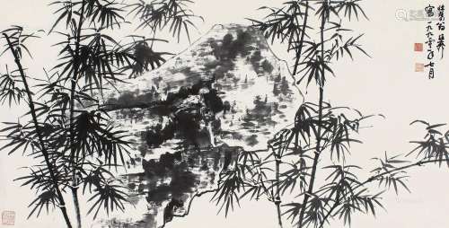 谢稚柳（1910～1997） 1990年作 竹石图 镜片 水墨纸本