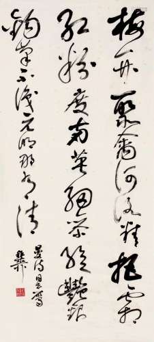 谢稚柳（1910～1997） 行书七言诗 镜片 纸本