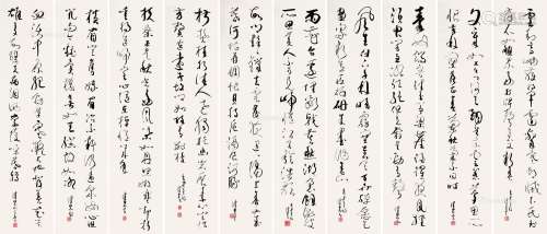 陈佩秋（1923～2020） 1976年作 草书鲁迅诗 十屏镜片 纸本