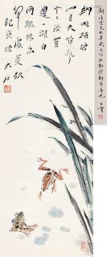 唐云（1910～1993） 蛙趣图 立轴 设色纸本