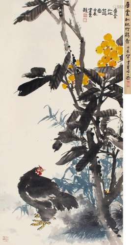 唐云（1910～1993） 枇杷竹鸡 立轴 设色纸本