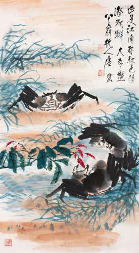 唐云（1910～1993） 江南秋色 镜片 设色纸本