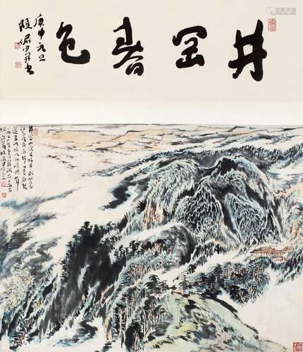 陆俨少（1909～1993） 1977年作 井冈春色 立轴 设色纸本