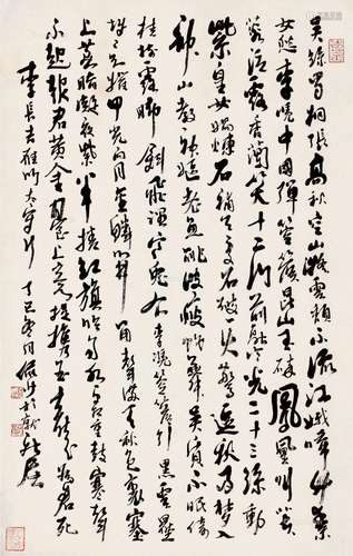 陆俨少（1909～1993） 1977年作 行书李长吉诗 立轴 纸本