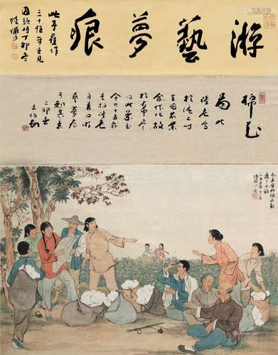 陆俨少（1909～1993） 1955年作 读报 立轴 设色纸本