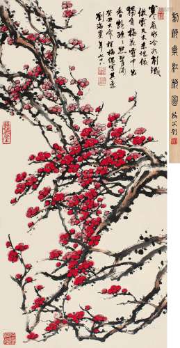 刘海粟（1896～1994） 1973年作 红梅 立轴 设色纸本