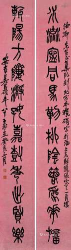 吴昌硕（1844～1927） 1923年作 篆书十二言联 对联 蜡笺