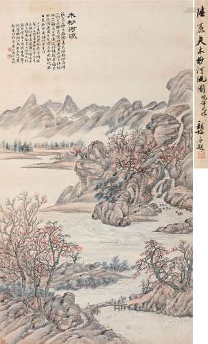 陆恢（1851～1920） 1917年作 木杪河流 立轴 设色纸本
