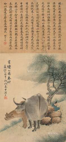 任伯年（1840～1895） 1885年作 牧牛图 镜片 设色绢本