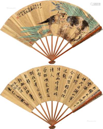 任伯年（1840～1895）胡公寿（1823～1886） 1885年作 猫趣 行书 成扇 设色金笺