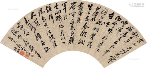 傅山（1607～1684） 行书 扇片 洒金笺