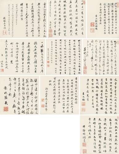 王士祯（1634～1711）张榕端（1639～1714）刘琰（1651～1712）等 行书册 册页 （十开） 纸本